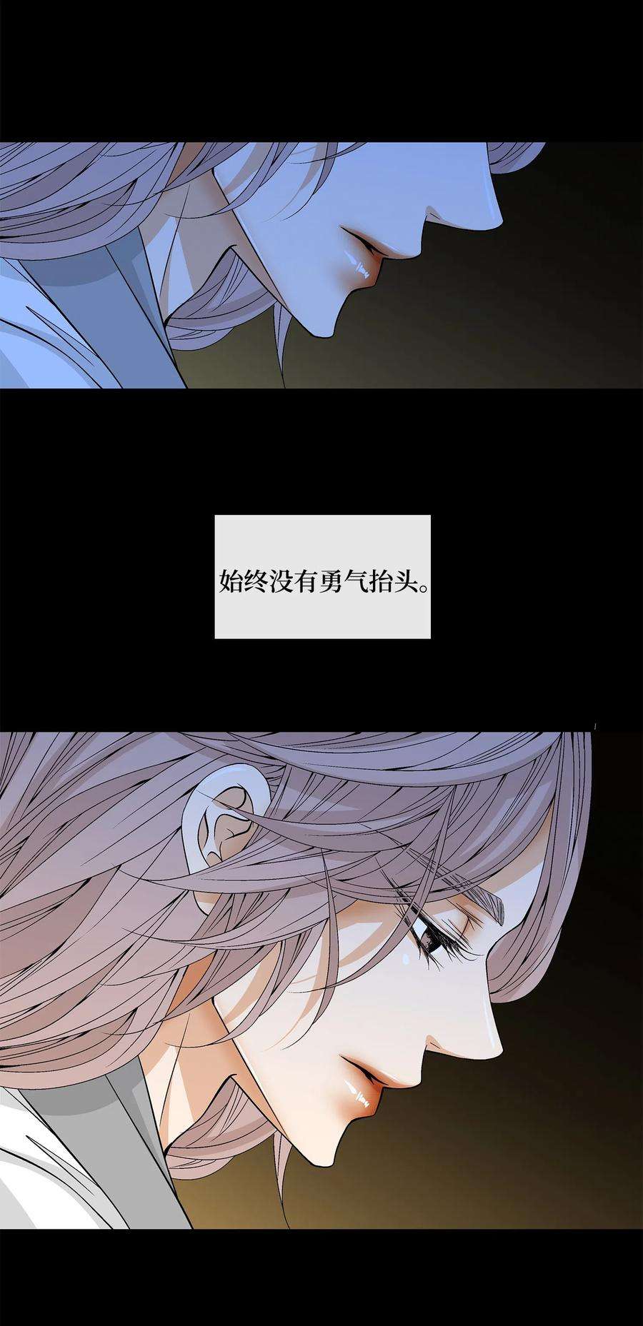 风之迹12 重逢（2）