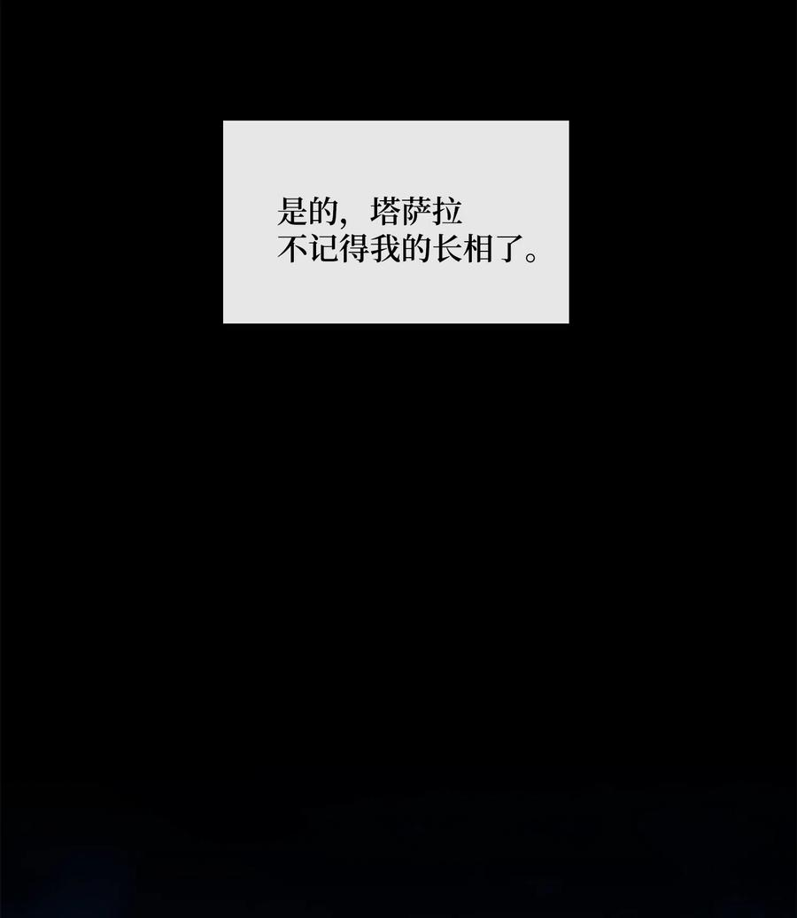 风之迹12 重逢（2）