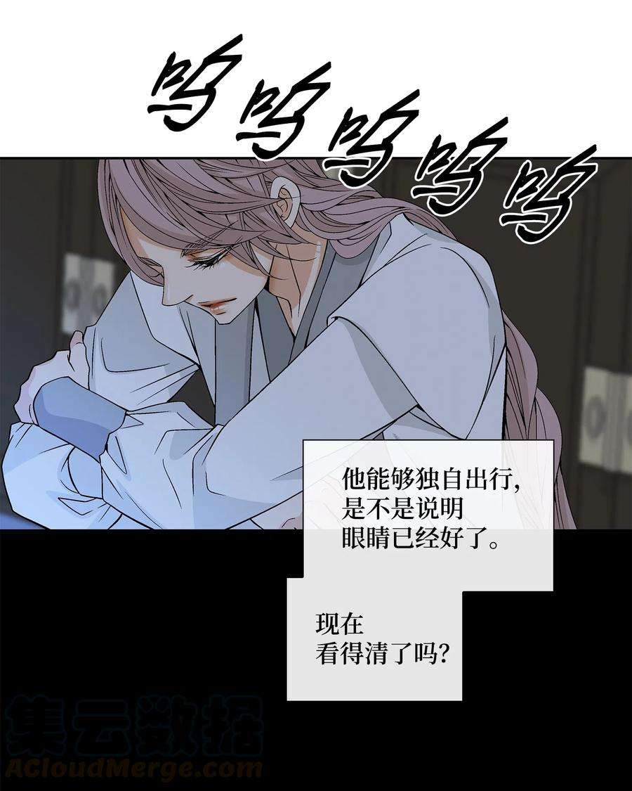 风之迹12 重逢（2）