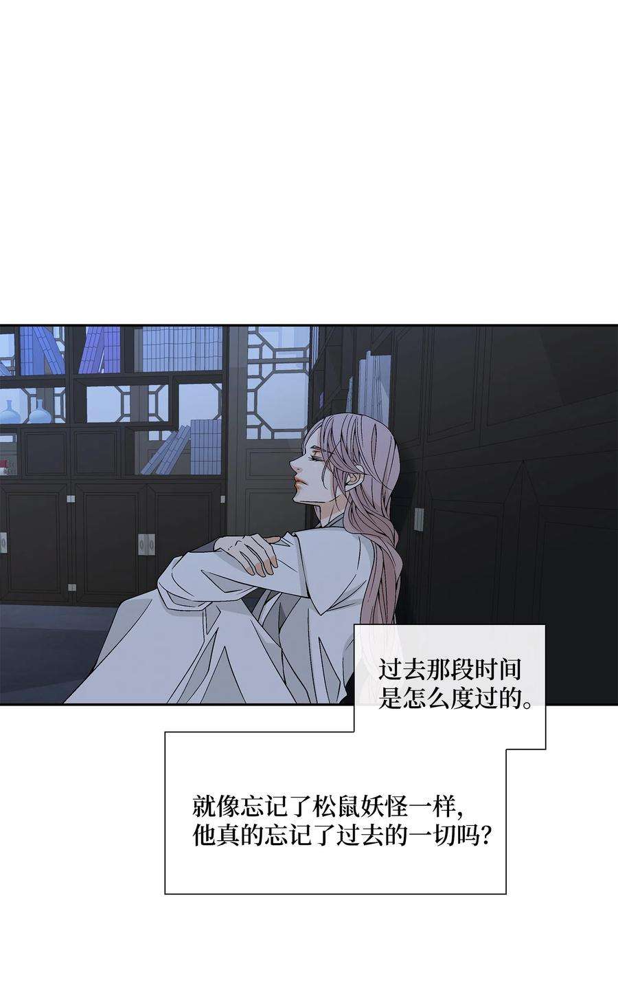 风之迹12 重逢（2）