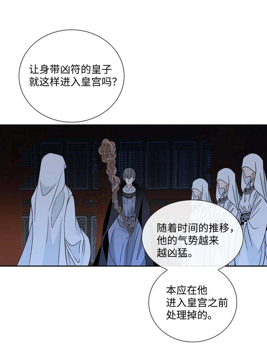 风之迹12 重逢（2）