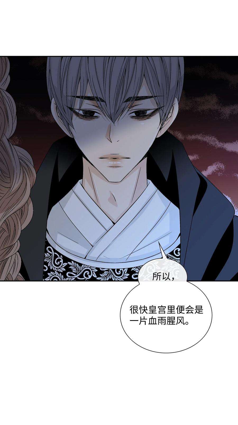 风之迹12 重逢（2）