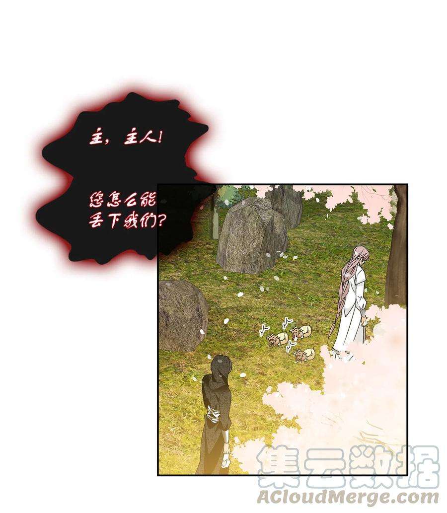 风之迹12 重逢（2）