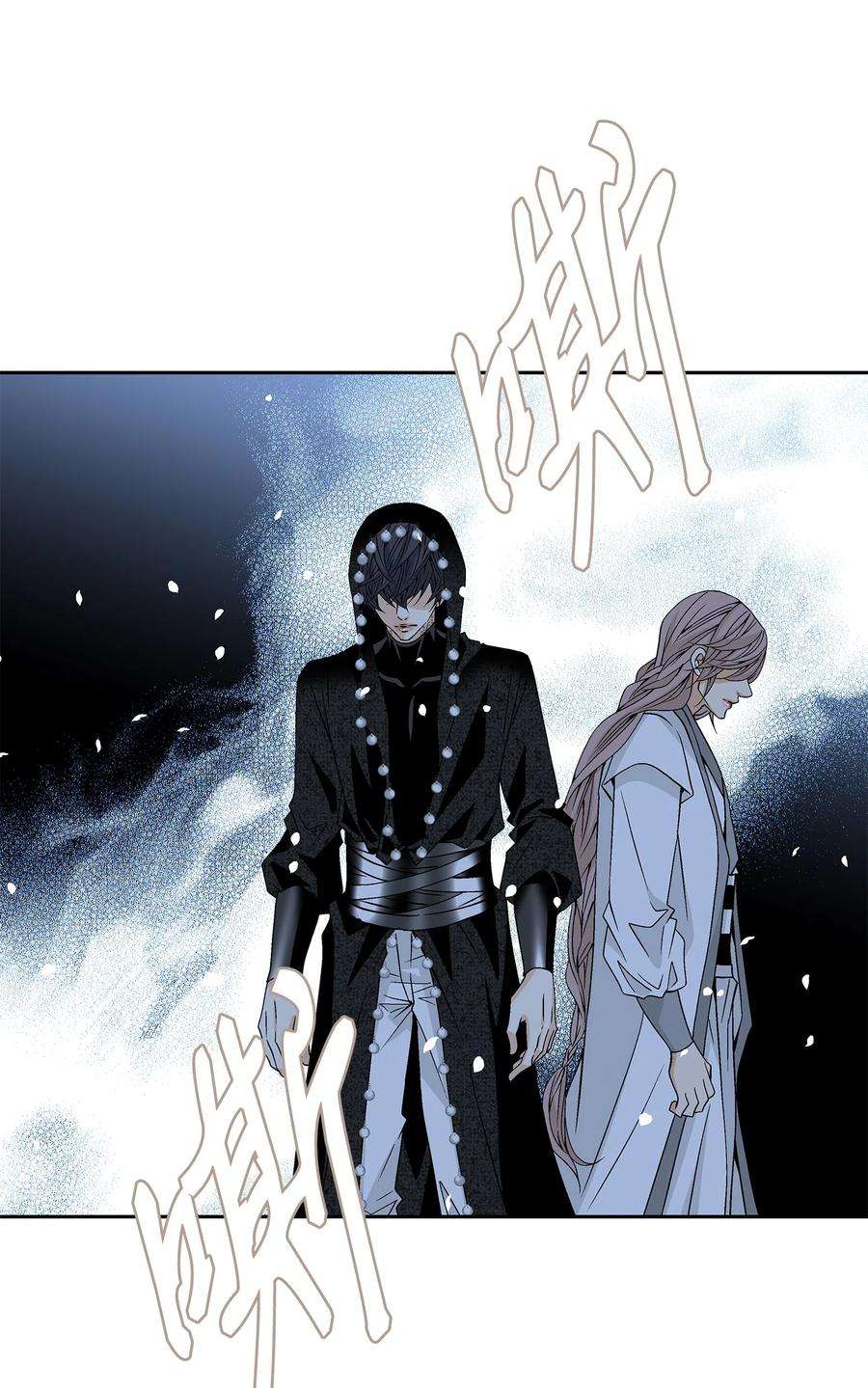 风之迹12 重逢（2）