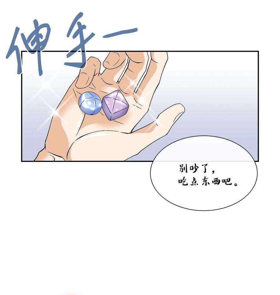 风之迹13 入宫