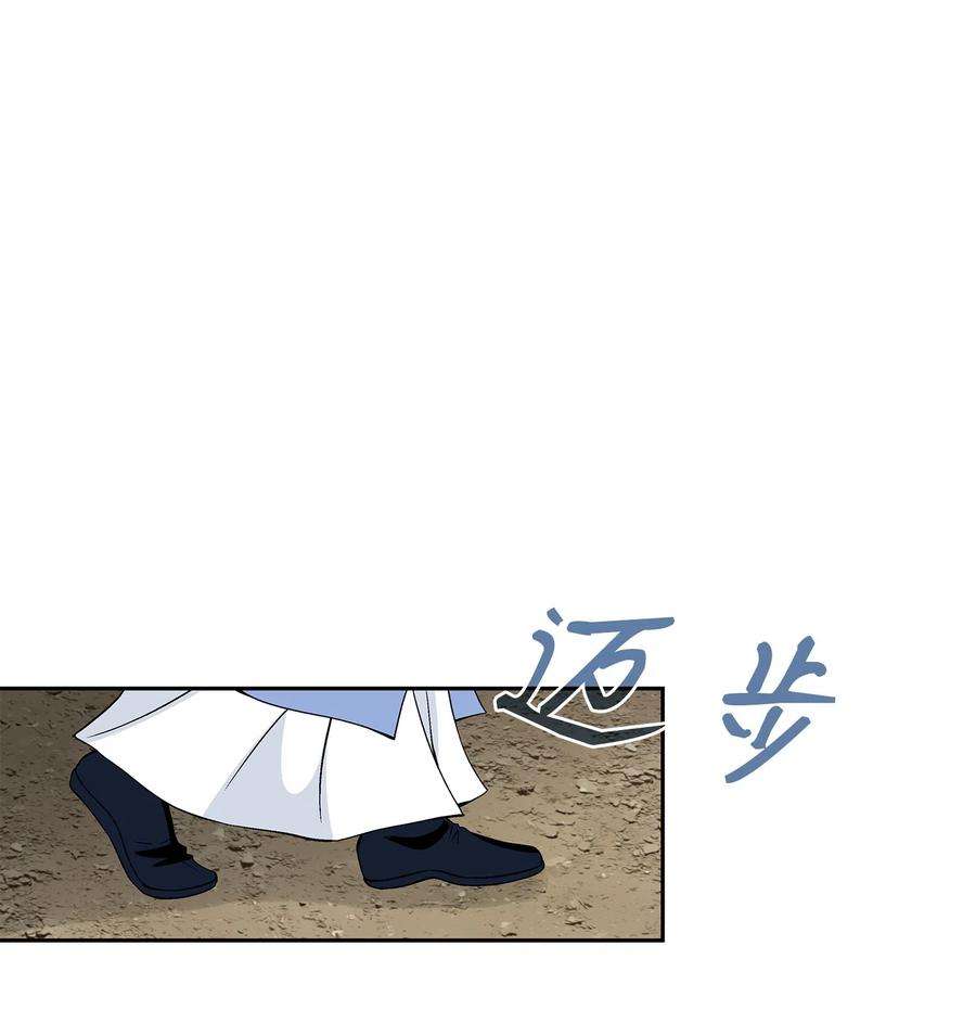 风之迹13 入宫