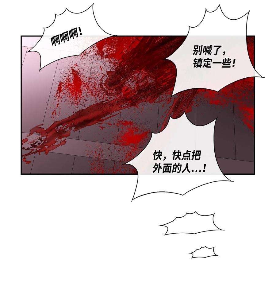 风之迹13 入宫