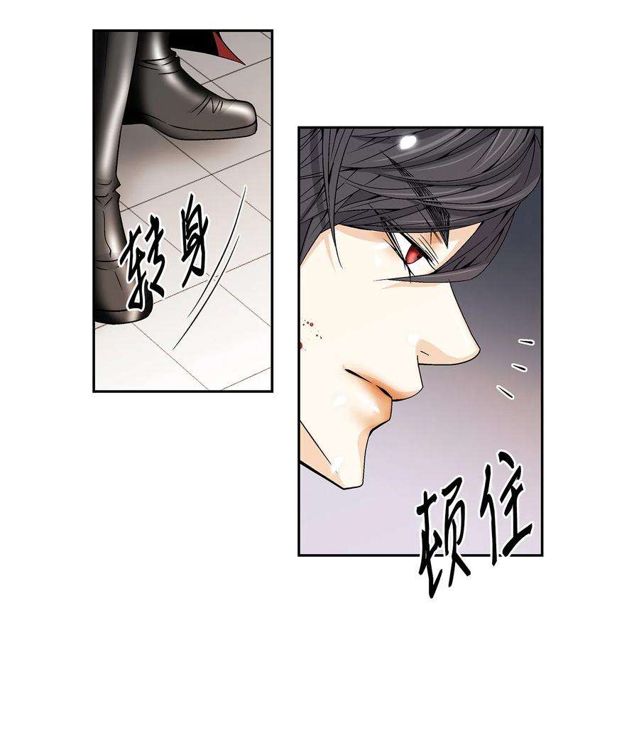 风之迹14 违令