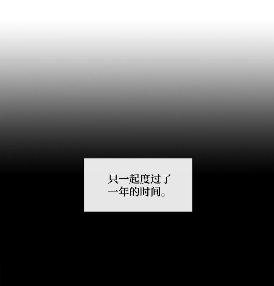 风之迹14 违令