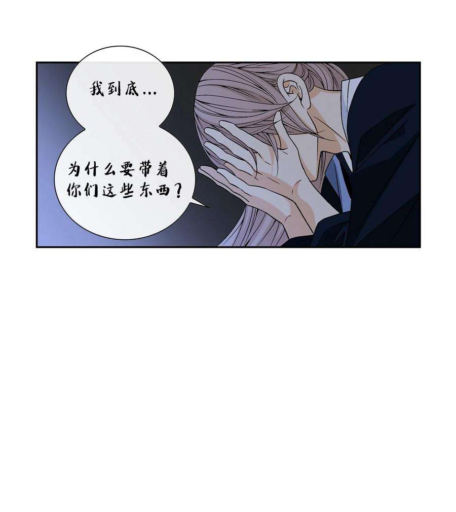 风之迹14 违令