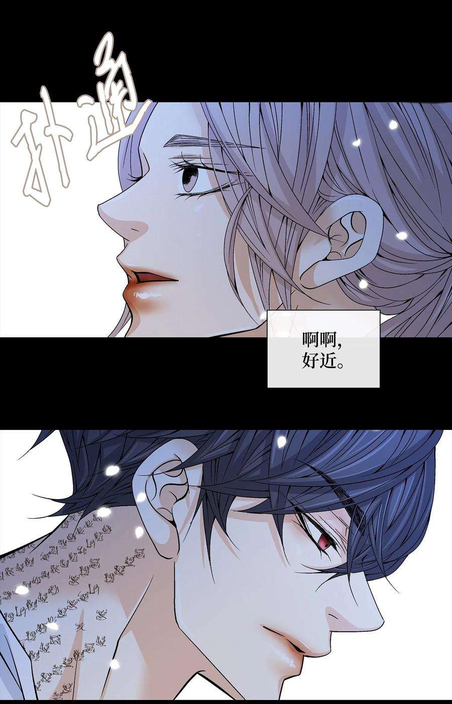风之迹14 违令