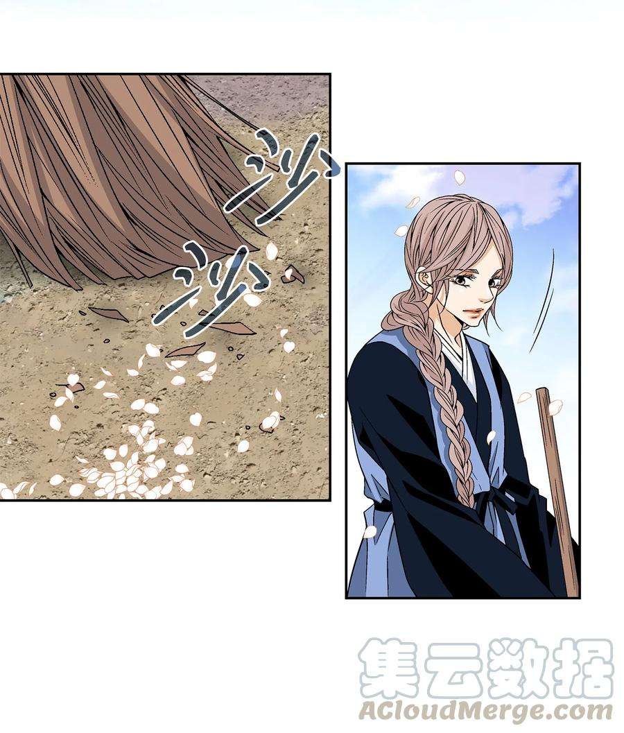 风之迹15 流言