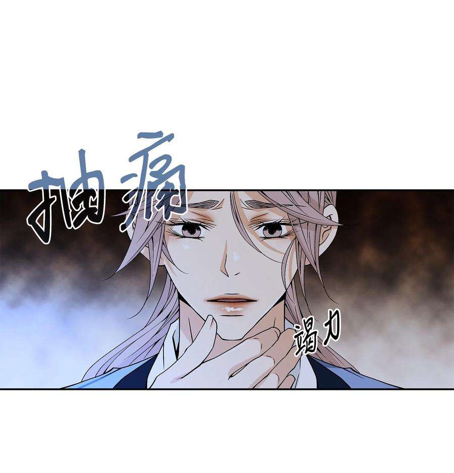 风之迹15 流言
