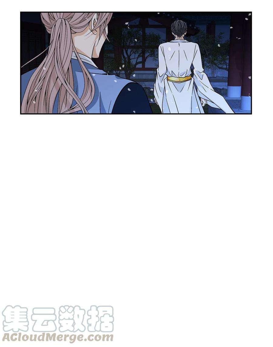 风之迹15 流言