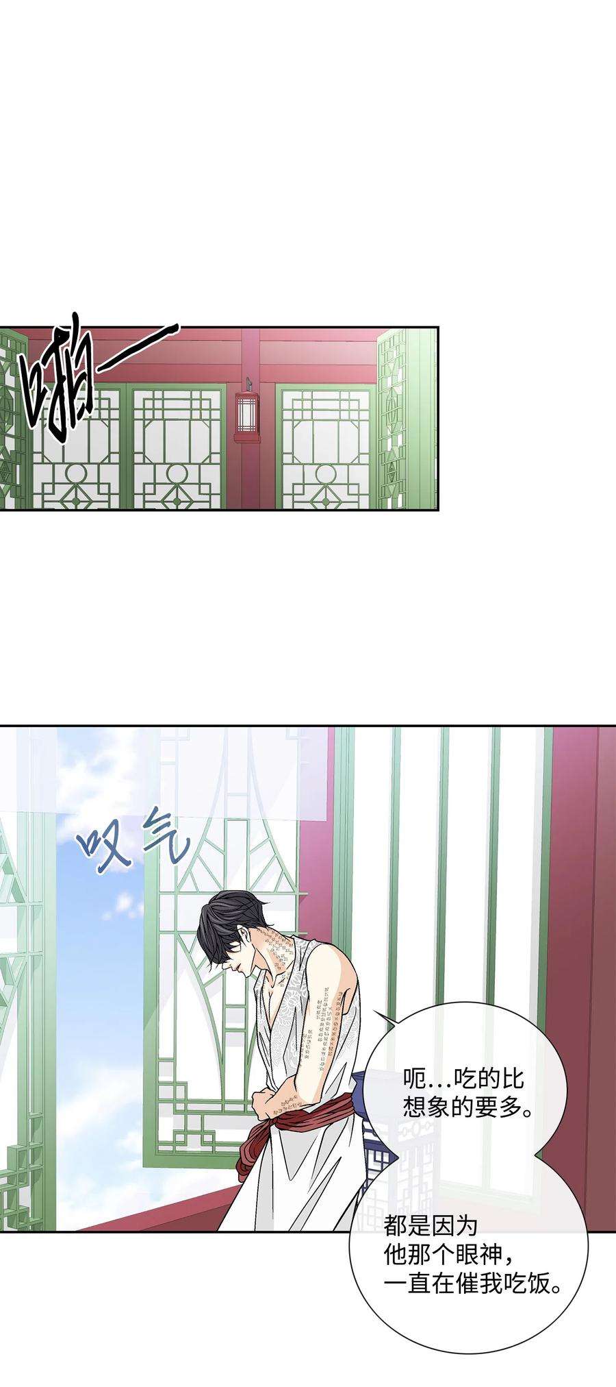 风之迹16 怪物