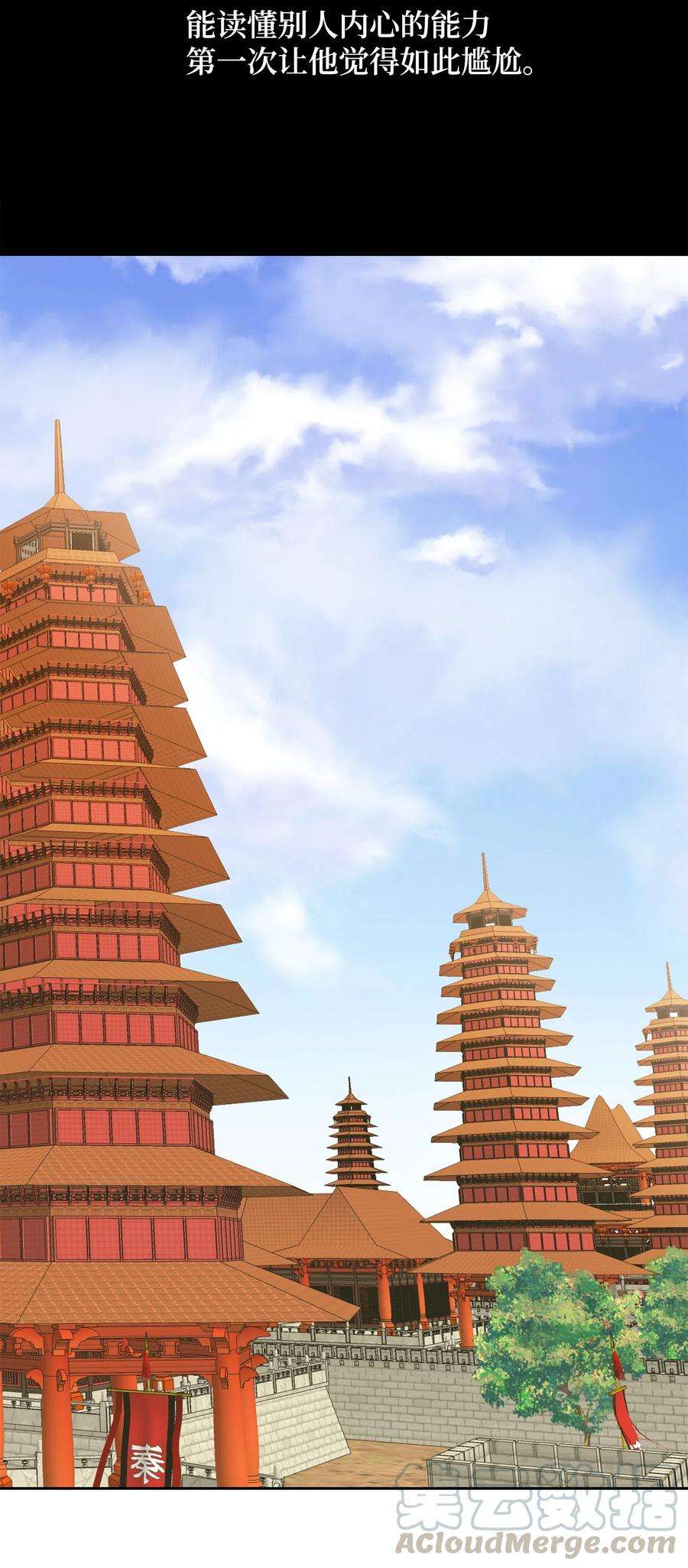 风之迹16 怪物