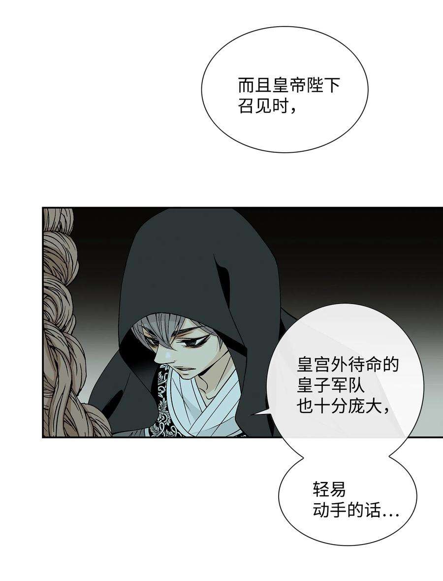 风之迹16 怪物