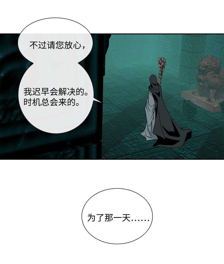 风之迹16 怪物