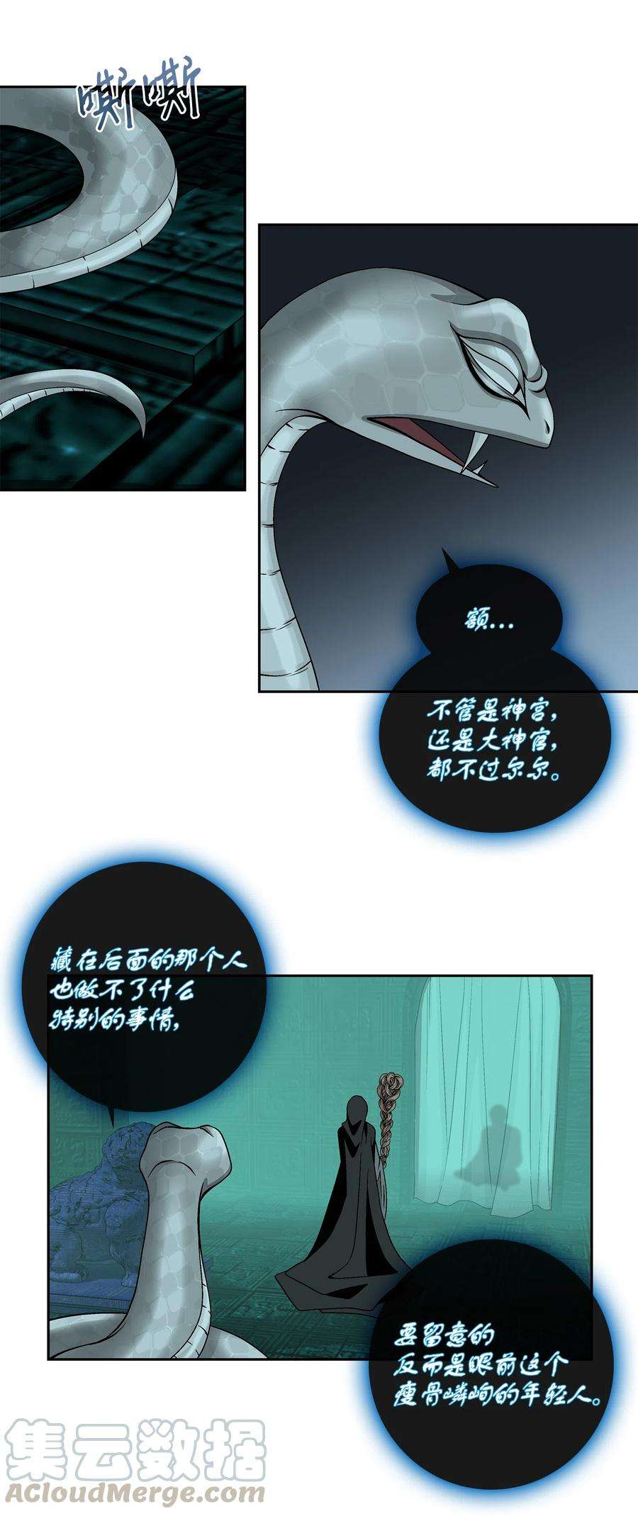 风之迹16 怪物