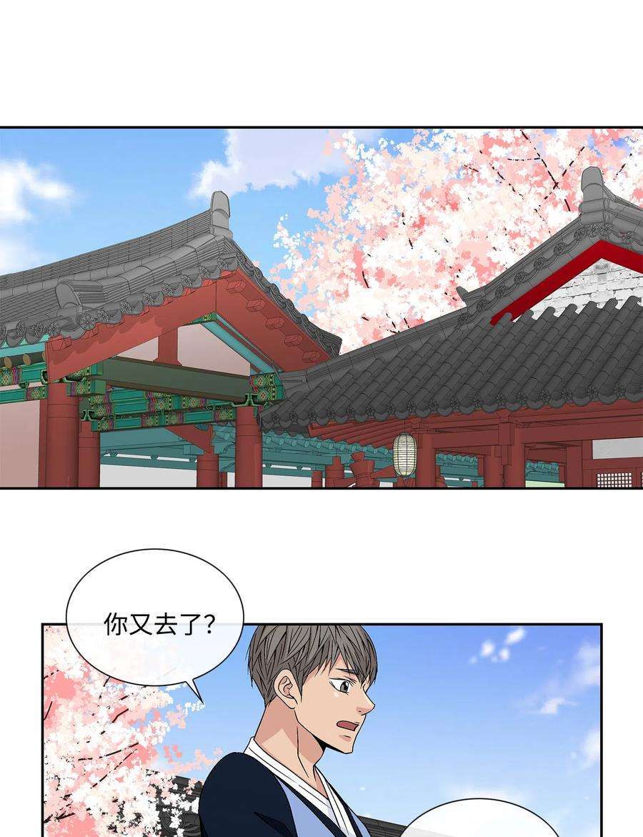 风之迹16 怪物