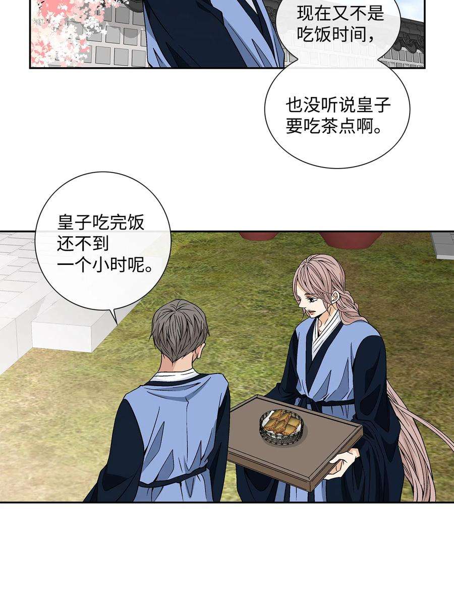 风之迹16 怪物