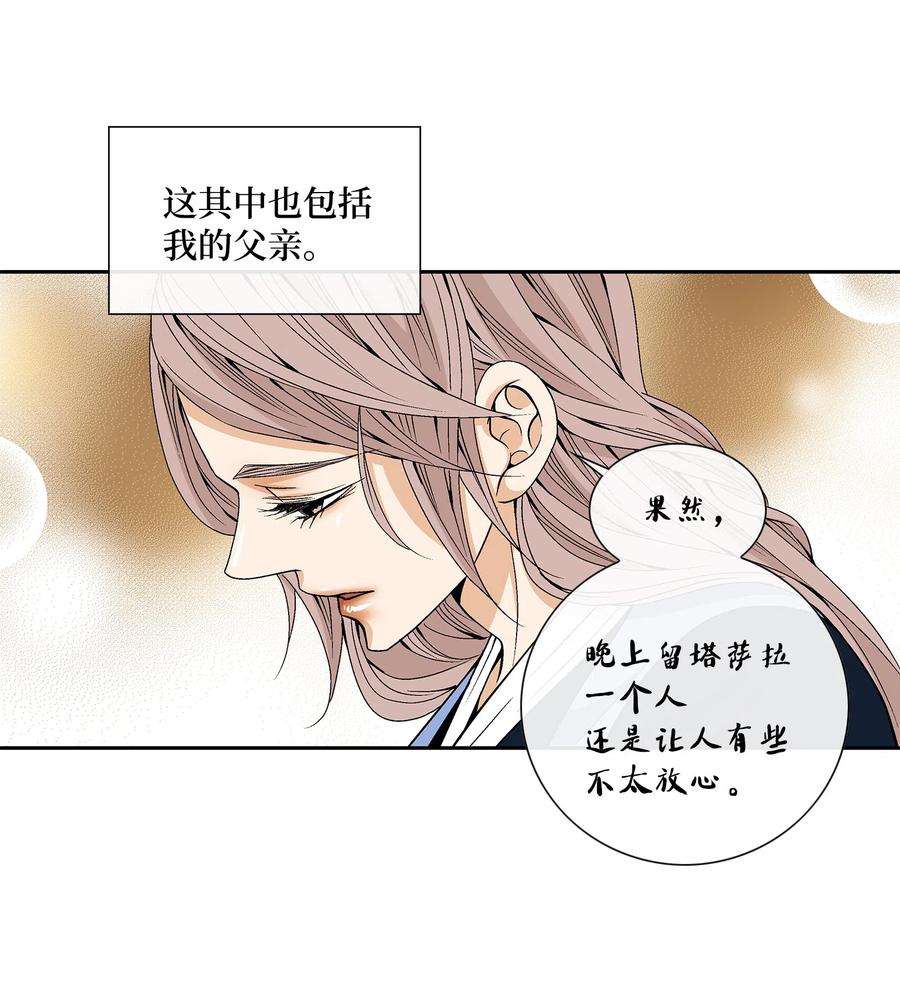 风之迹16 怪物