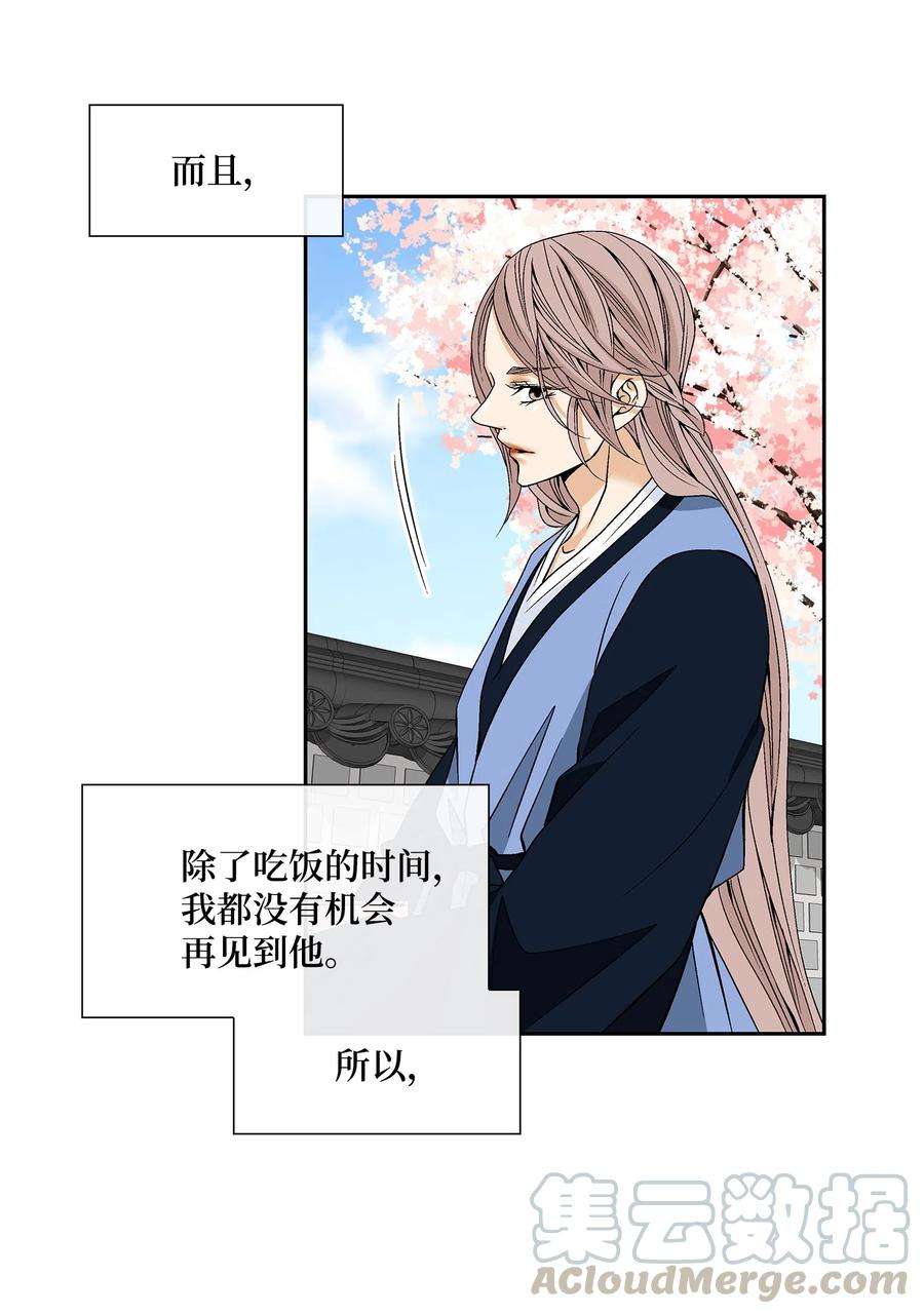 风之迹16 怪物