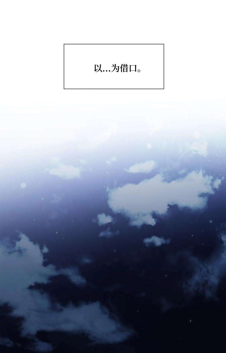 风之迹16 怪物