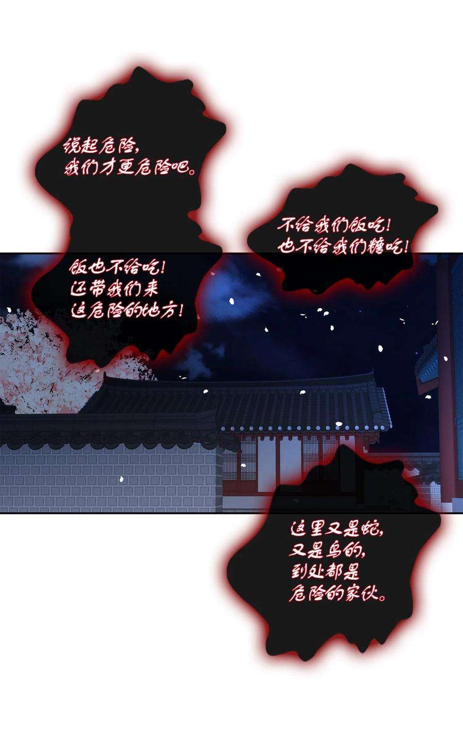 风之迹16 怪物