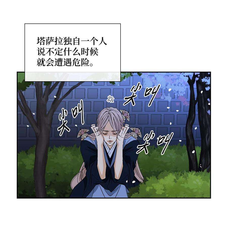 风之迹16 怪物
