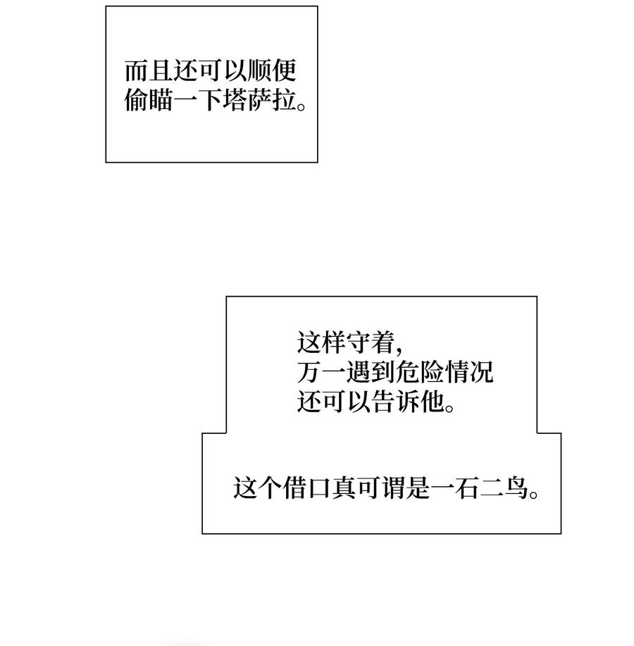 风之迹16 怪物