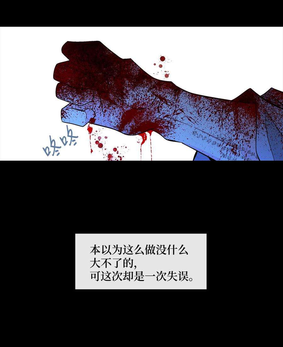风之迹16 怪物