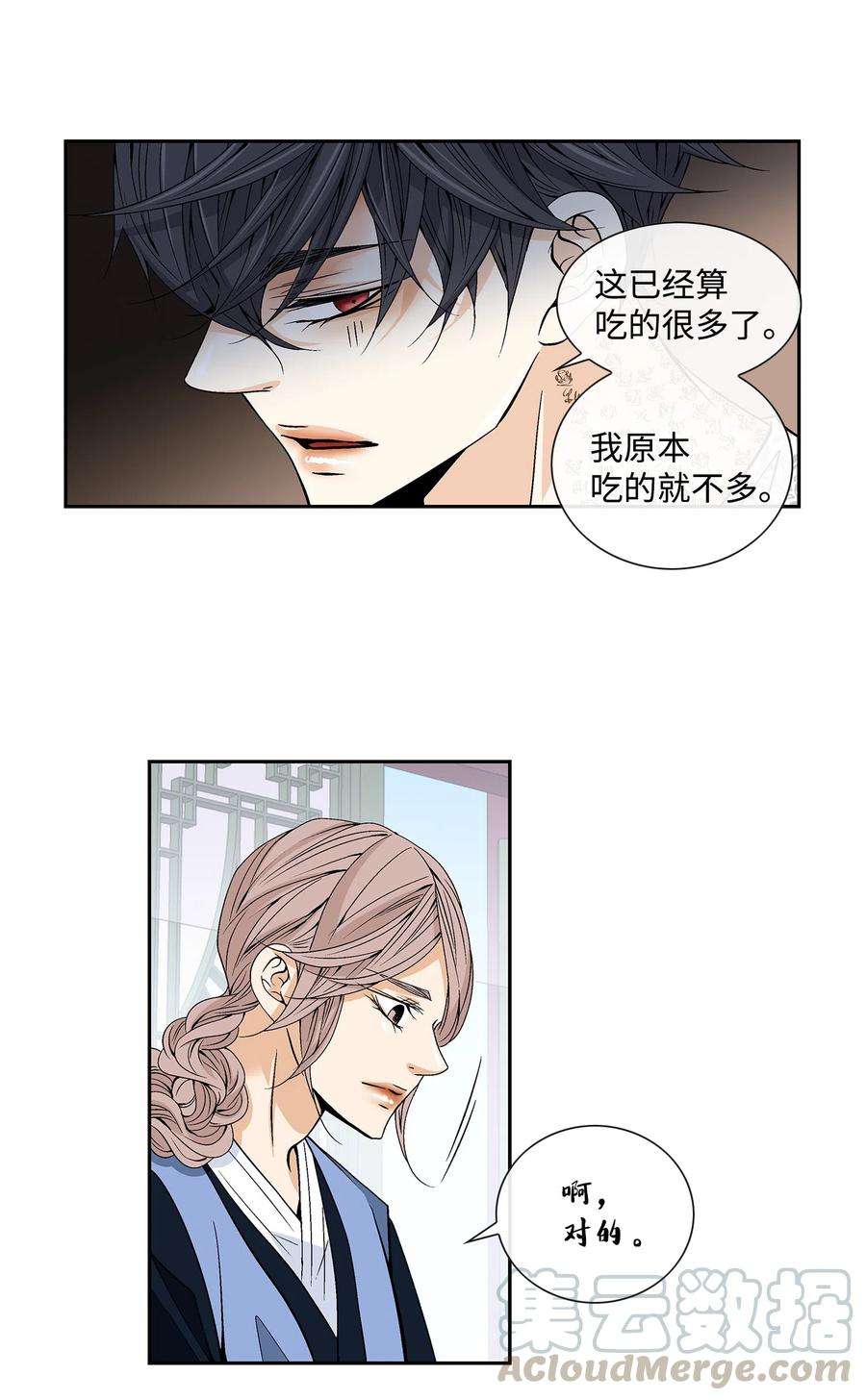 风之迹16 怪物