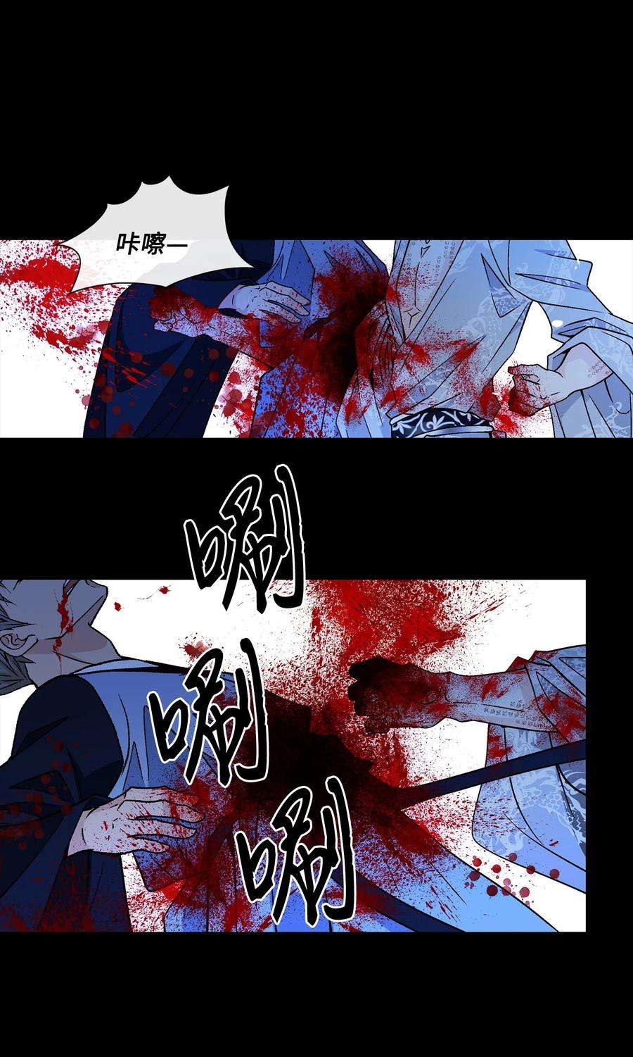 风之迹16 怪物