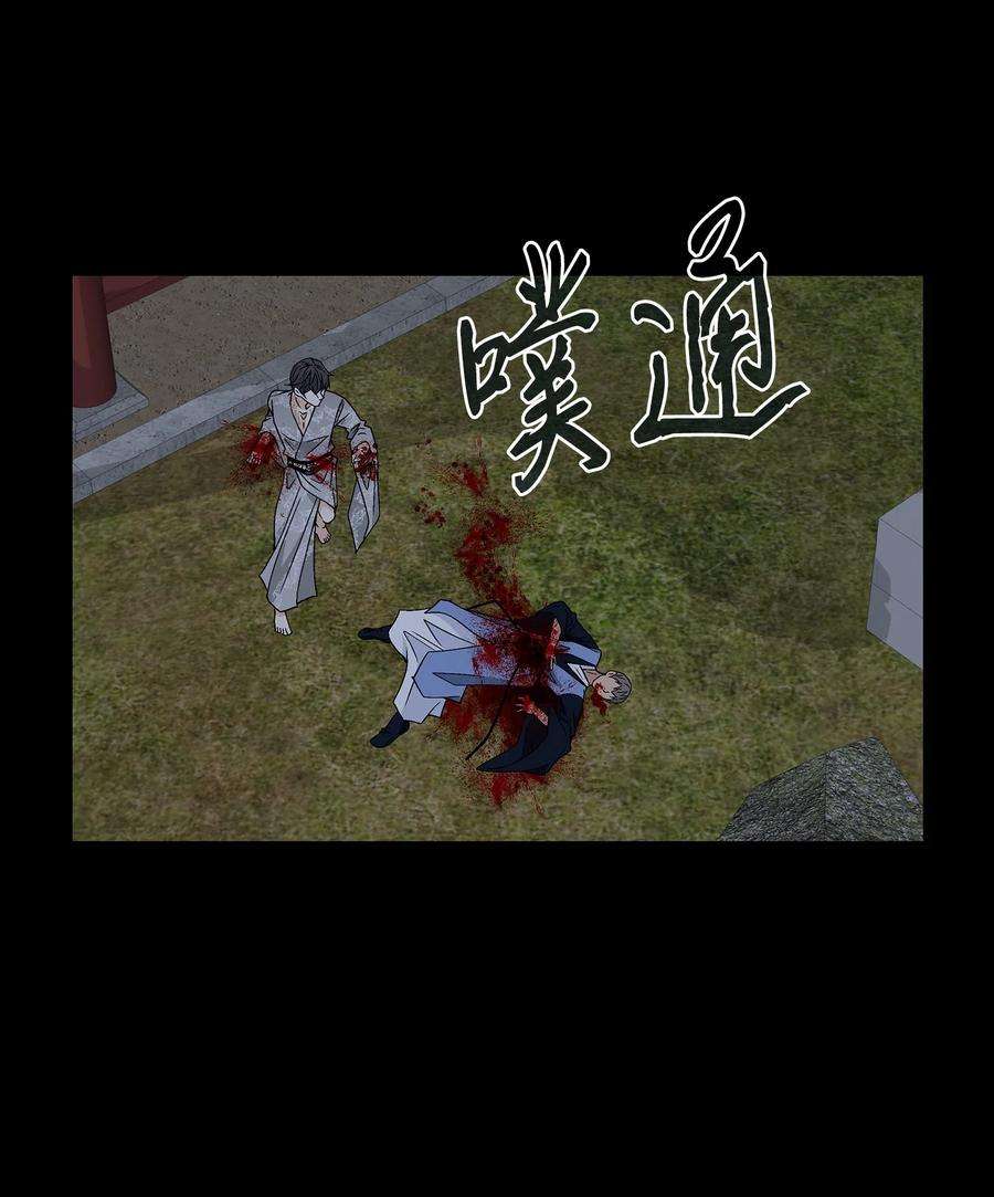 风之迹16 怪物