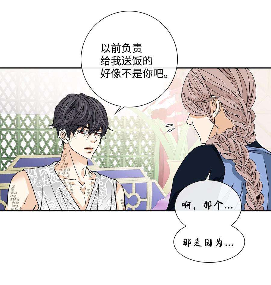 风之迹16 怪物