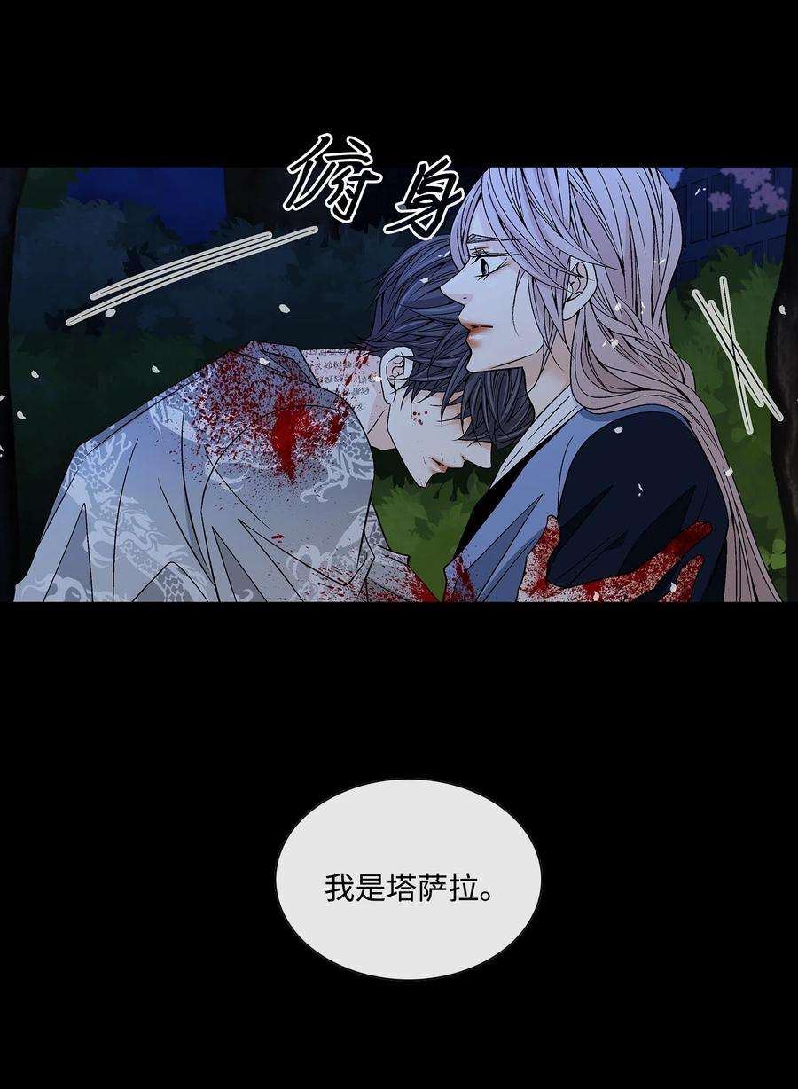 风之迹17 担心