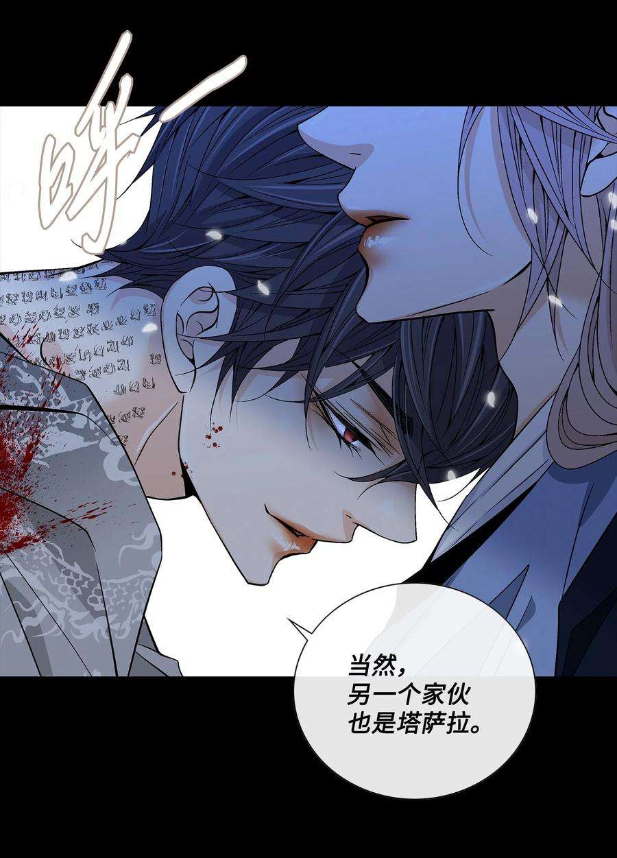 风之迹17 担心