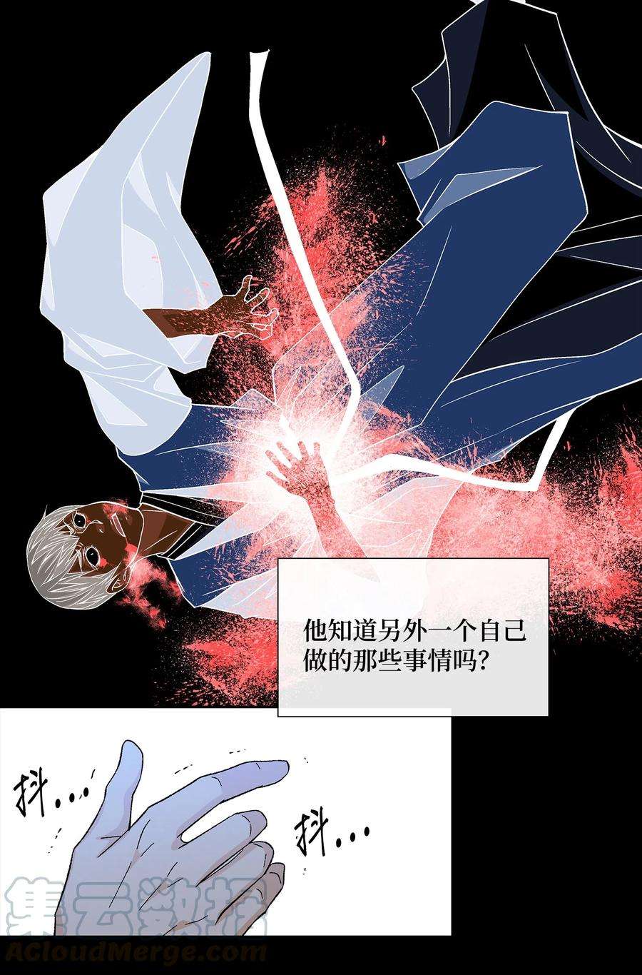 风之迹17 担心