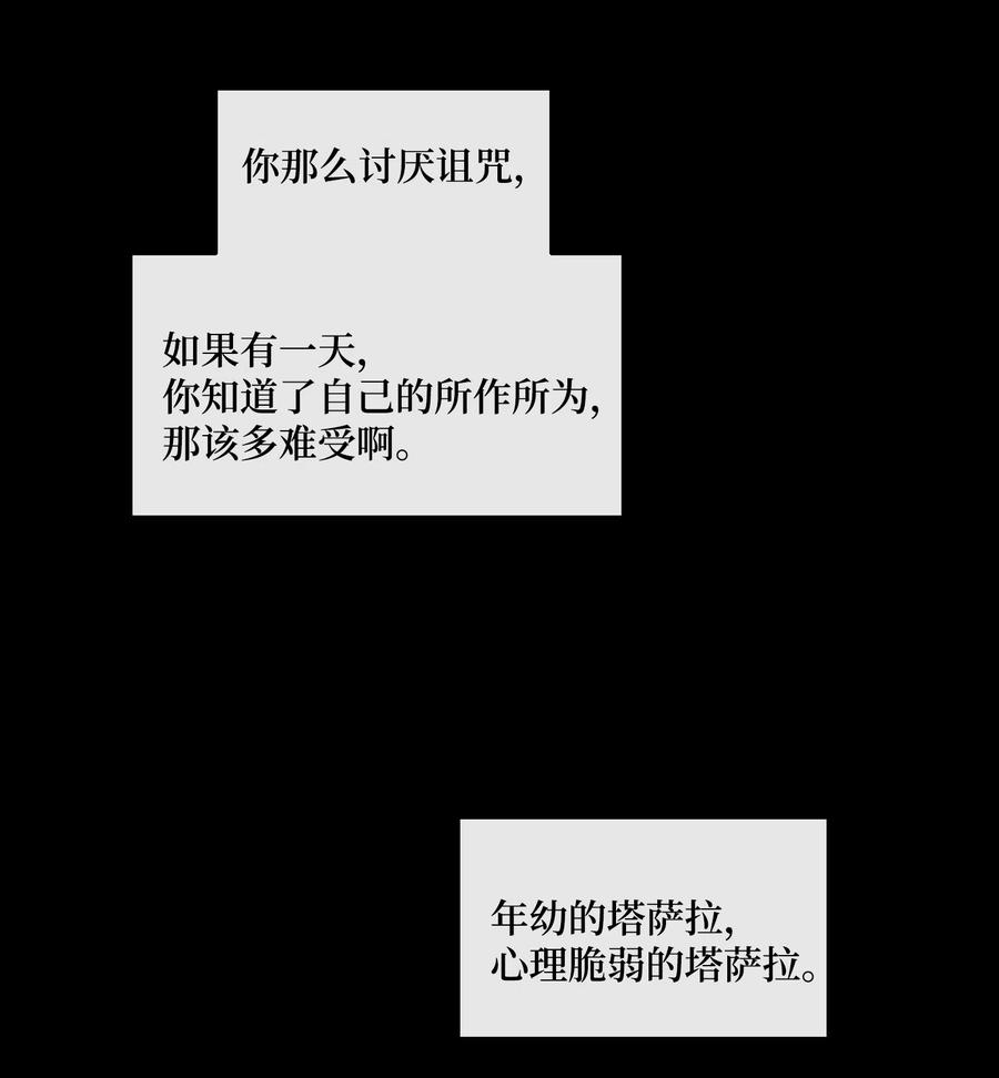 风之迹17 担心