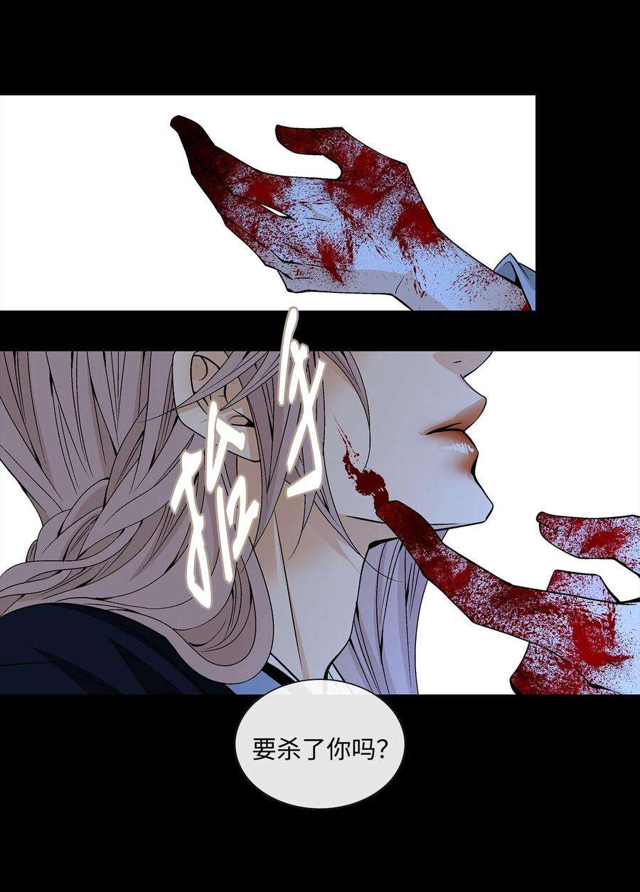风之迹17 担心