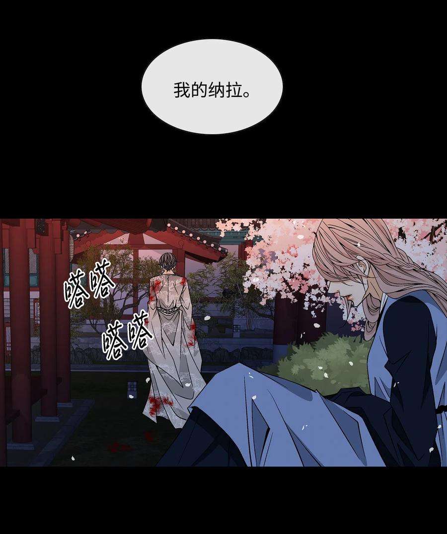 风之迹17 担心
