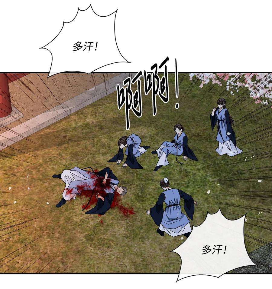 风之迹17 担心