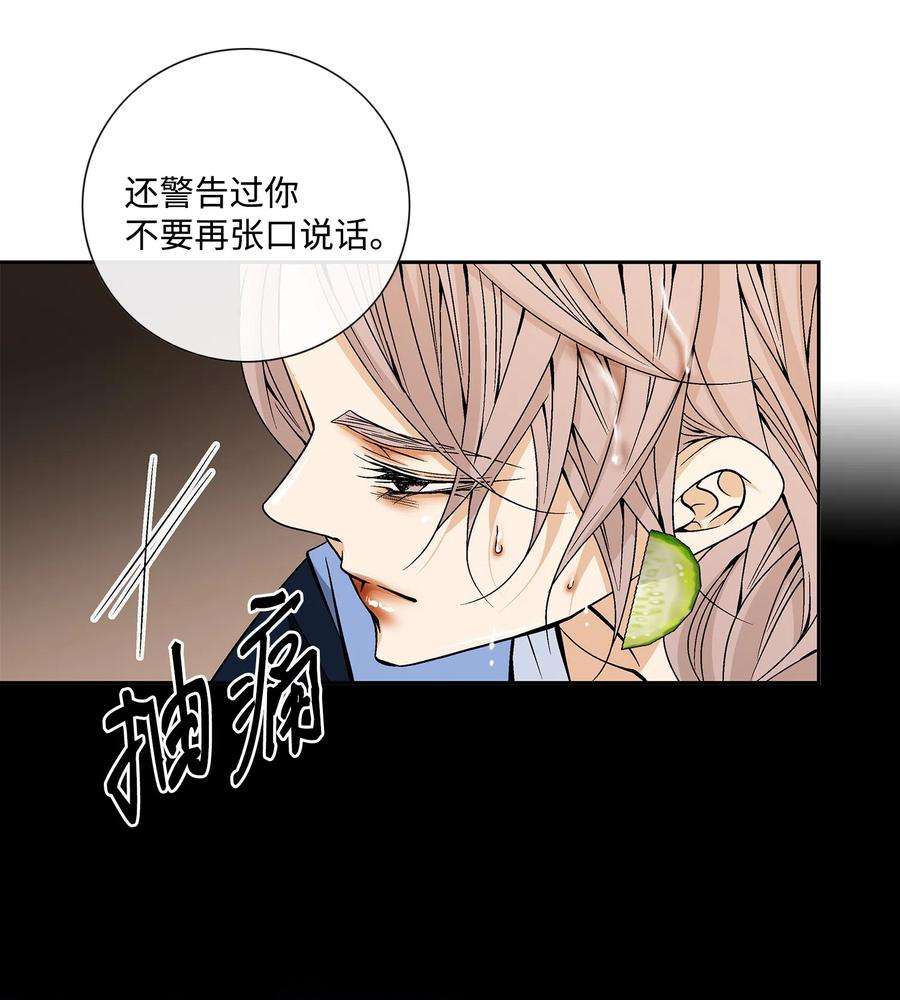 风之迹17 担心