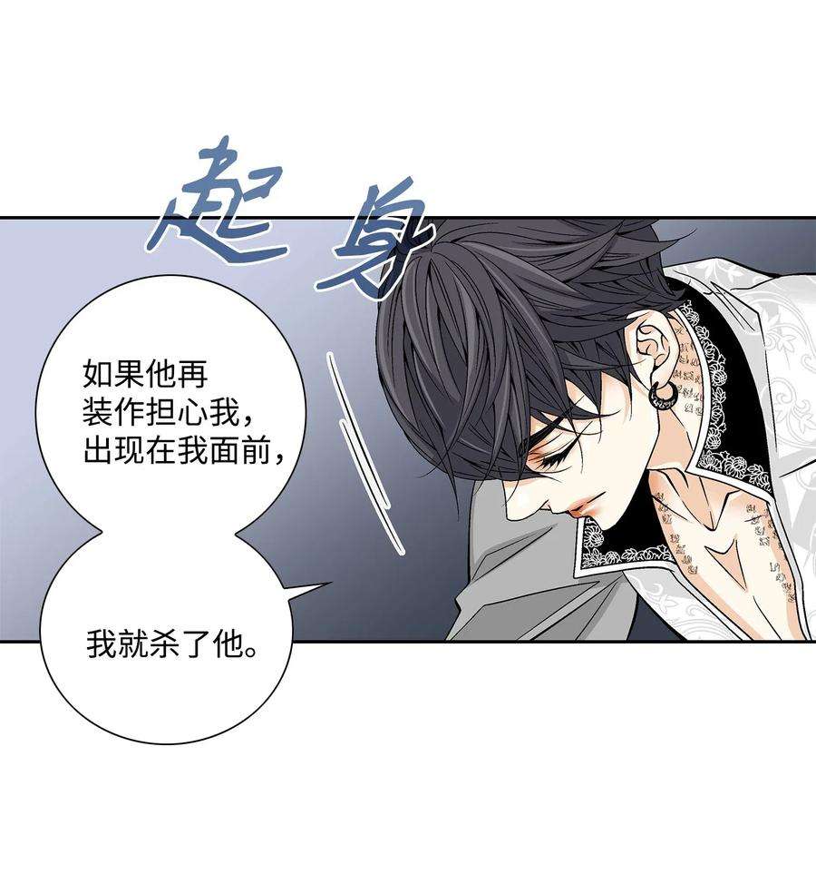 风之迹18 偷窥