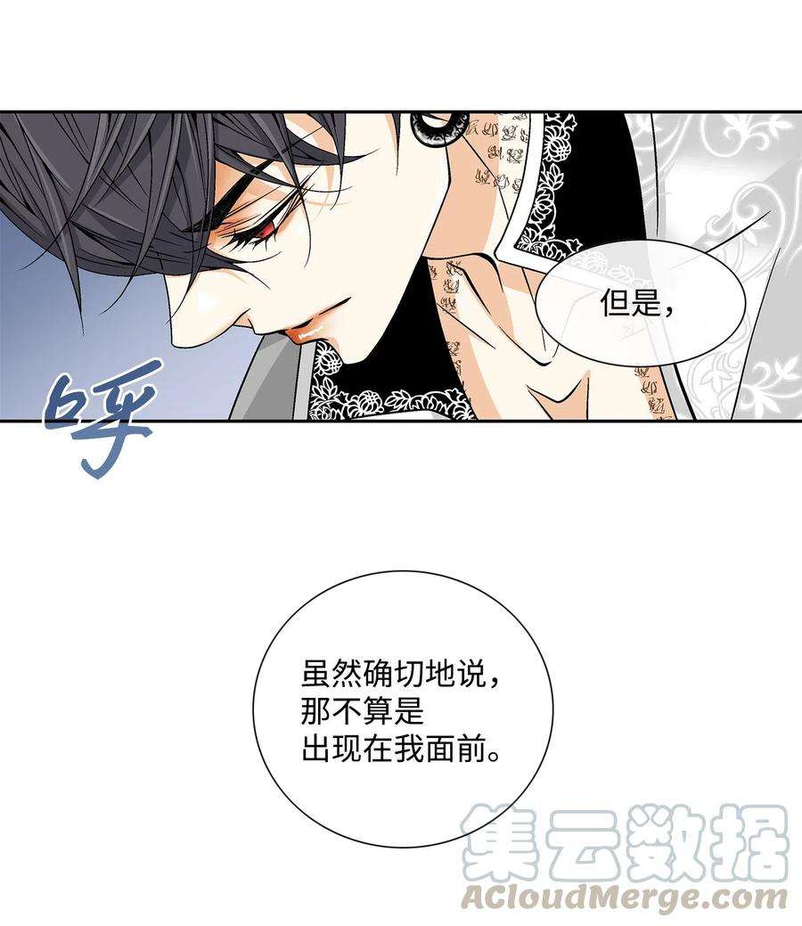 风之迹18 偷窥