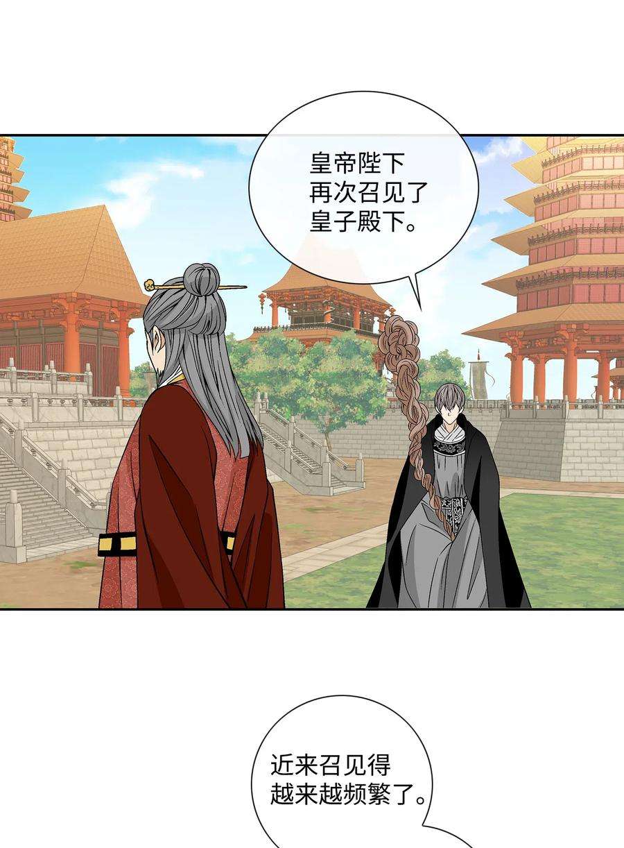 风之迹18 偷窥