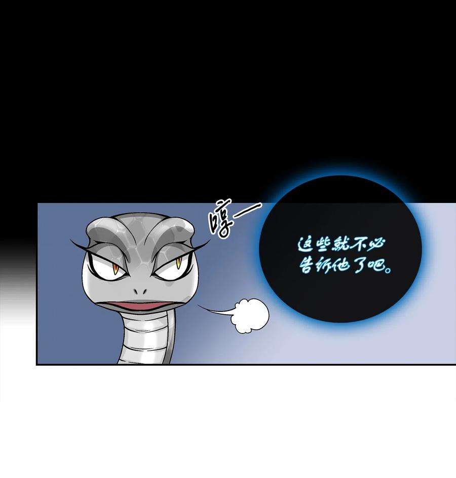 风之迹18 偷窥