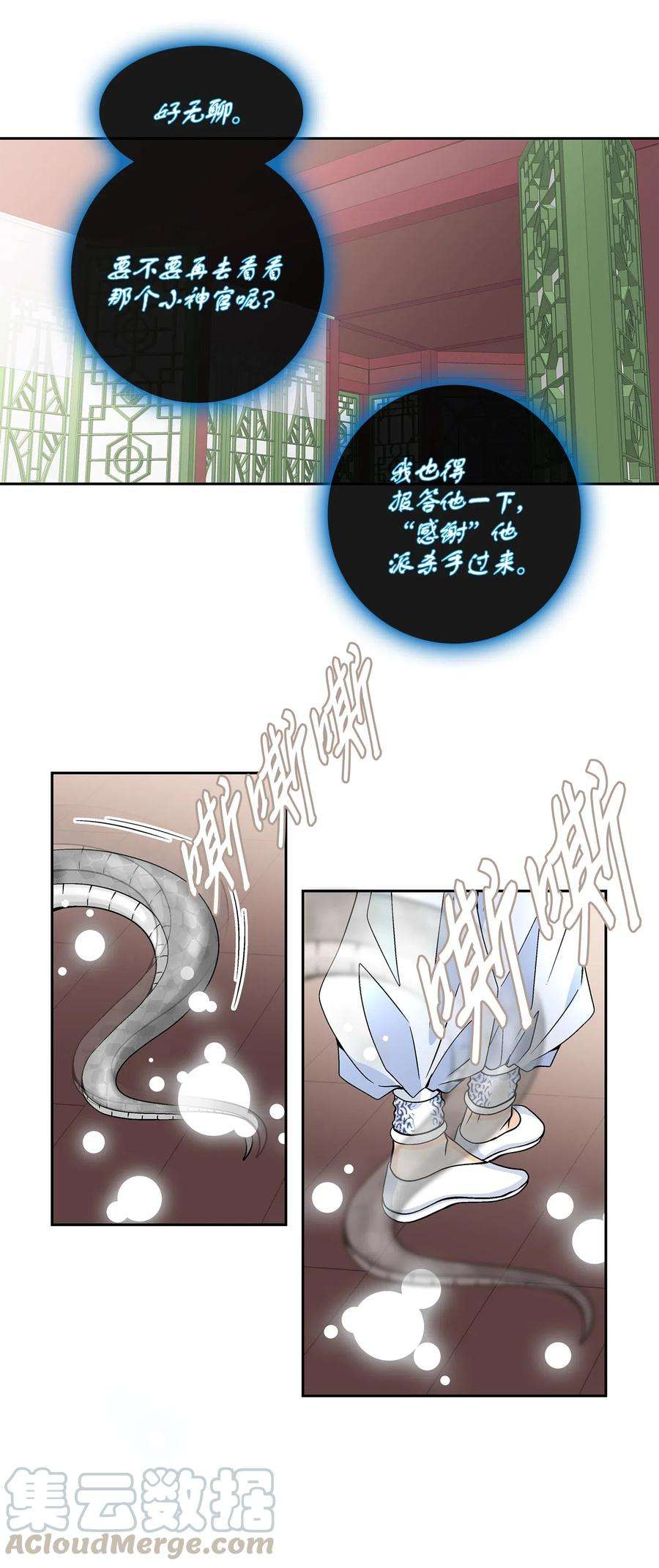 风之迹18 偷窥