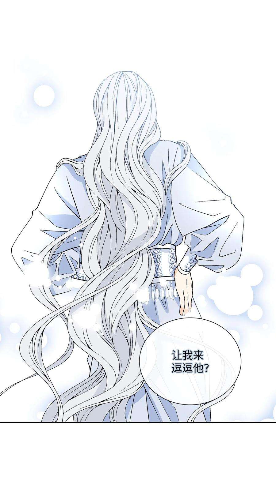 风之迹18 偷窥